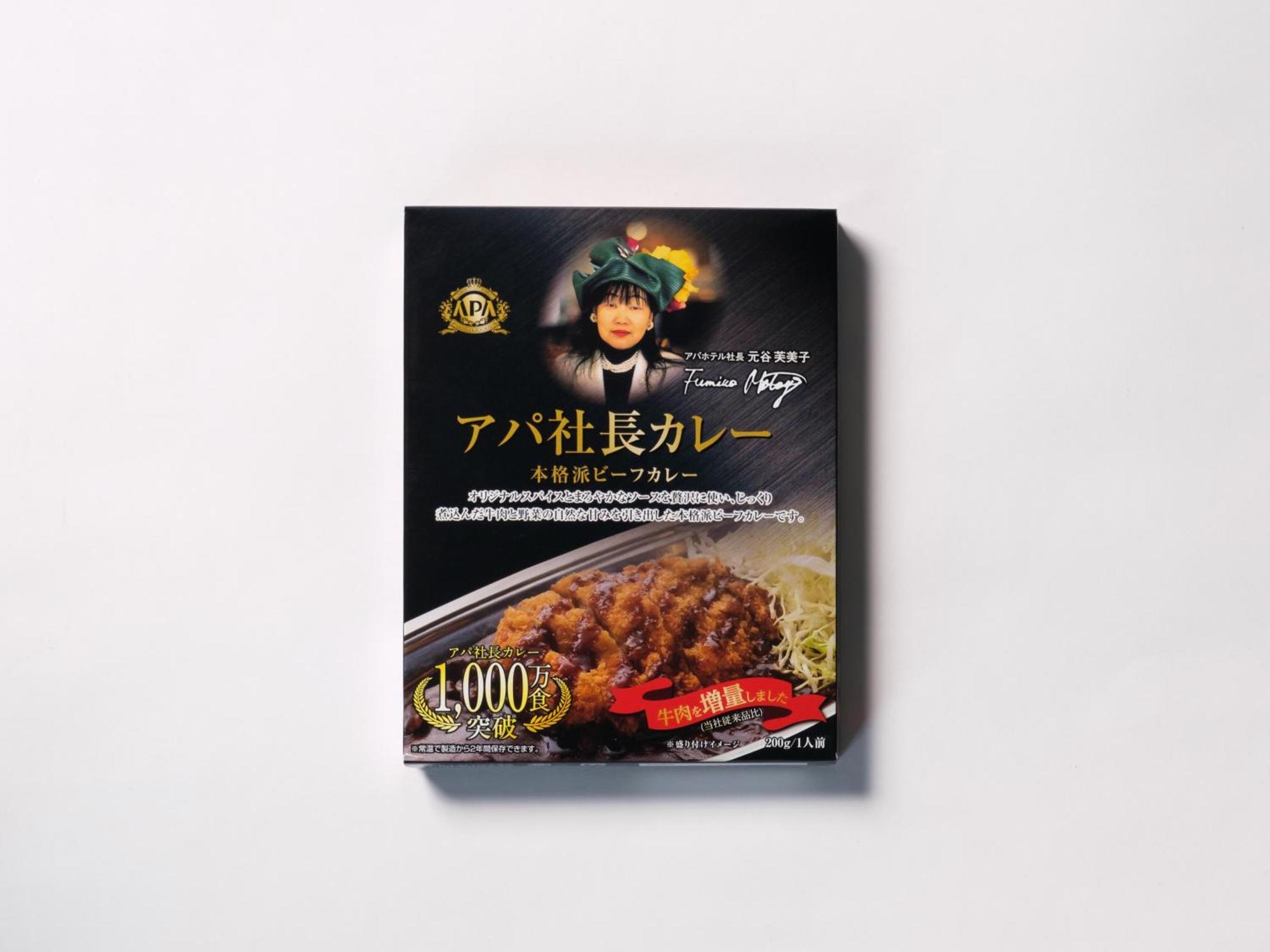 Apa新宿歌舞伎町大厦酒店 3*