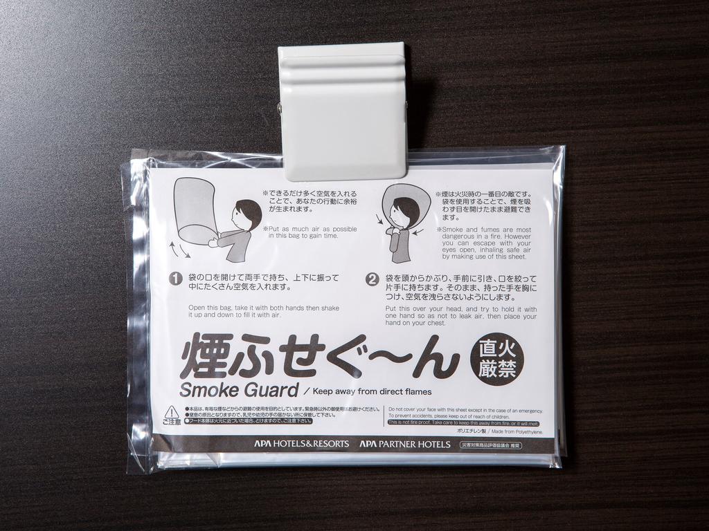 酒店 Apa新宿歌舞伎町大厦酒店